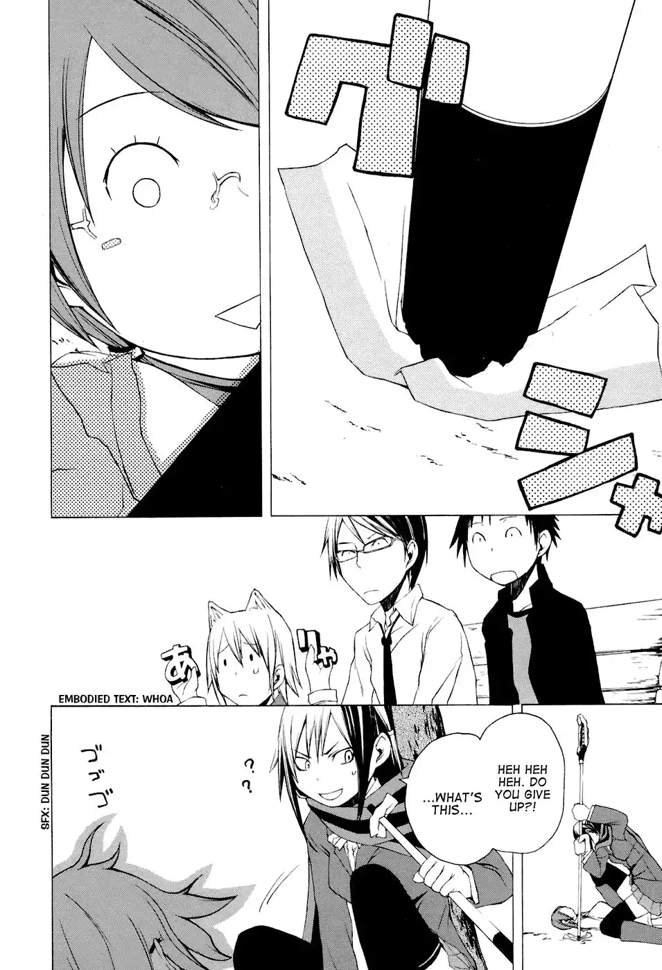 Yozakura Quartet Chapter 5 20